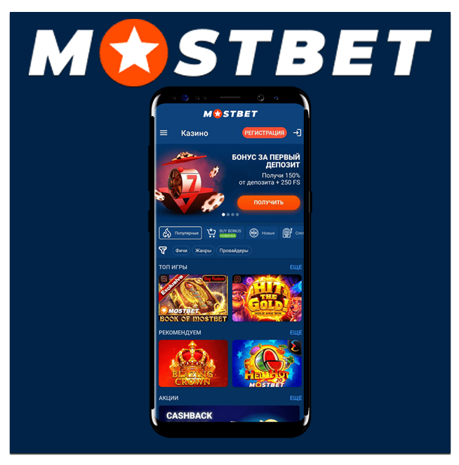 Убедитесь в безопасности Online Casino Security and Fairness