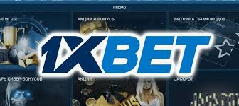 1xBet Download APP - The Ultimate Betting Experience at Your Fingertips