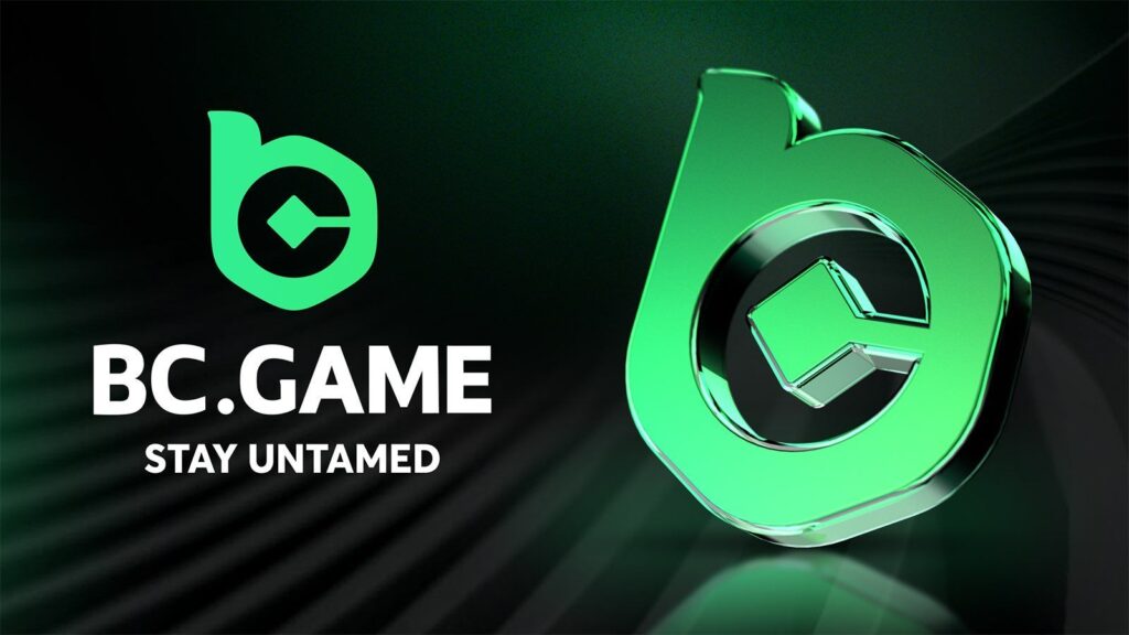 Ваш шанс на выигрыш BCgame промокод