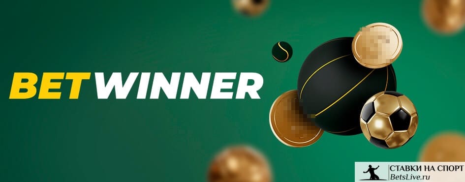 betwinner casino Türkiye'de Çevrimiçi Casino Deneyimi