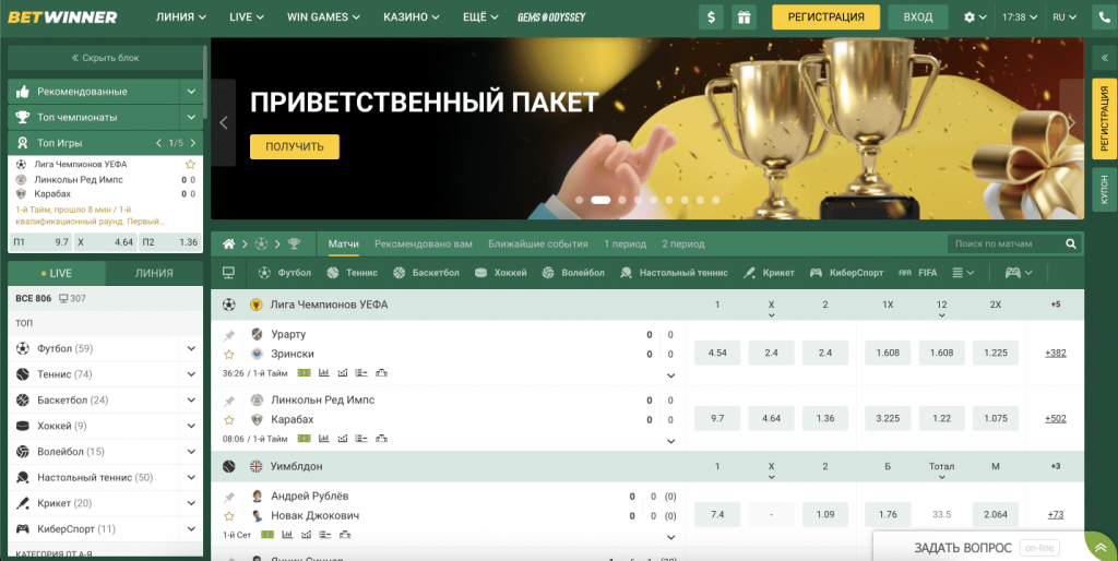 Register with BetWinner Your Guide to Online Betting Register with BetWinner Your Guide to Online Betting