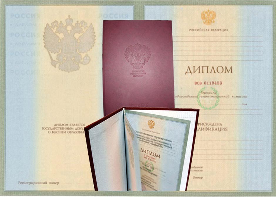 Купить диплом АССО по низкой цене 938199314