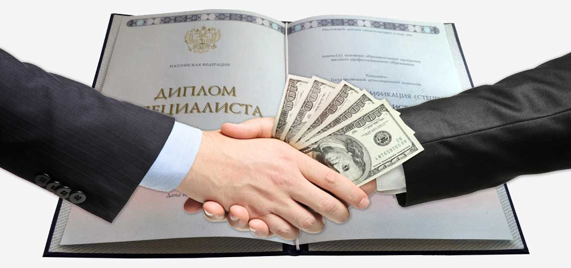 Купить диплом аттестат с бесплатной доставкой - простое решение для вашего успеха