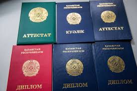 Купить государственный диплом по выгодной цене 914588095