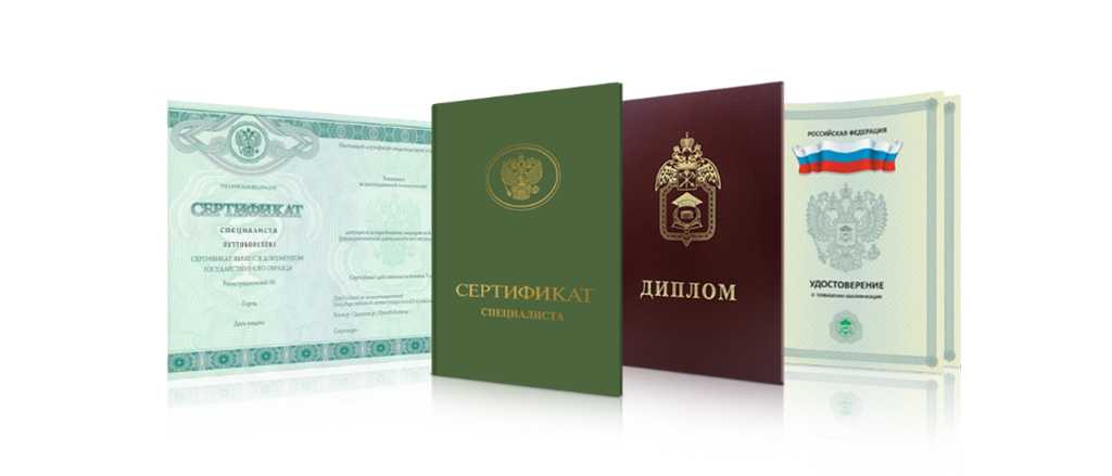 Купить диплом МТИ ВТУ Ваш шаг к успешной карьере