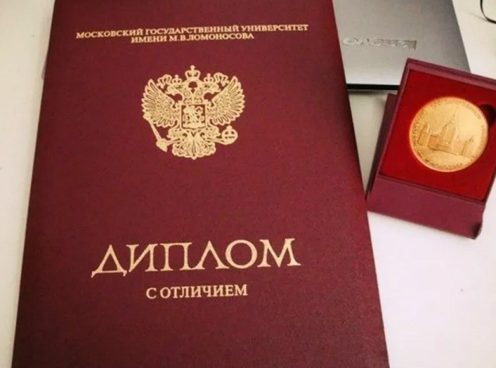 Купить диплом НИУ ВШЭ Ваш шанс на успешную карьеру Купить диплом НИУ ВШЭ Ваш шанс на успешную карьеру