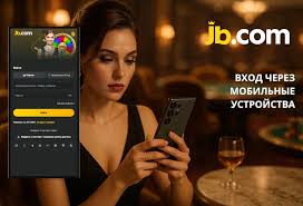 JB.com Букмекерская Контора Обзор, Сервисы и Плюсы JB.com Букмекерская Контора Обзор, Сервисы и Плюсы